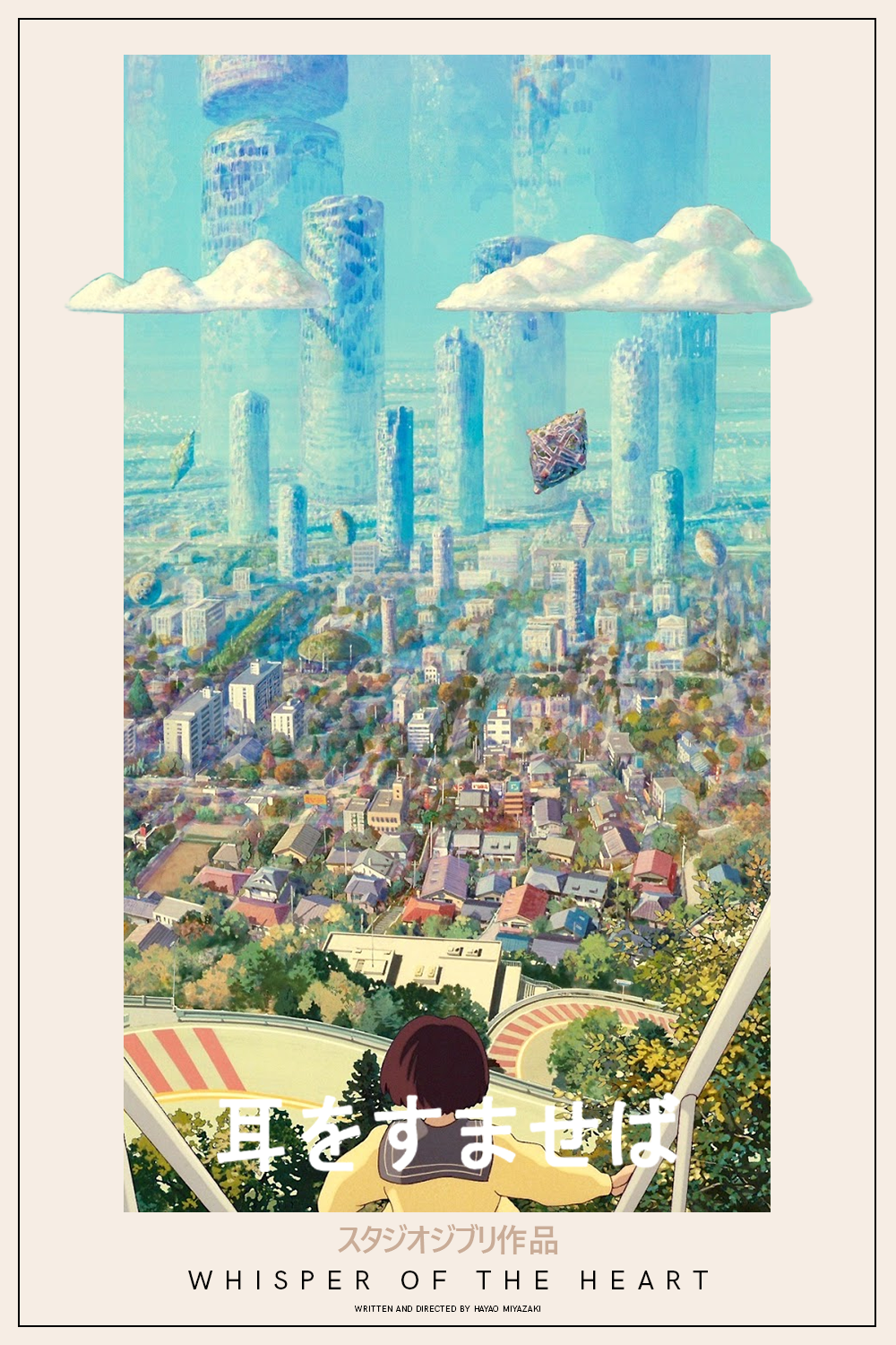 Whisper of the Heart (1995) [374784] (A1750733954) [[Movies]] --Plex--